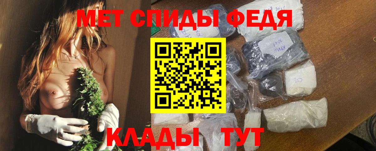 Санкт-Петербург  darknet как зайти  Вход с VPN  Амфетамин Premium 