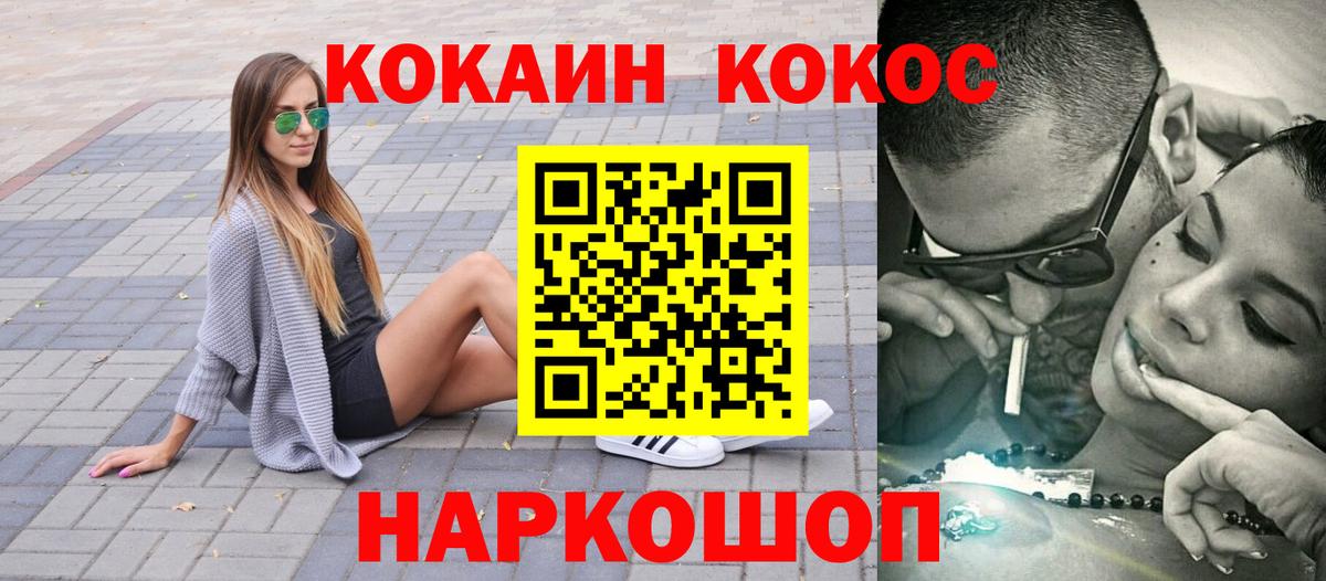 Cocaine Перу  Вход с VPN  Кокаин Перу  Санкт-Петербург 