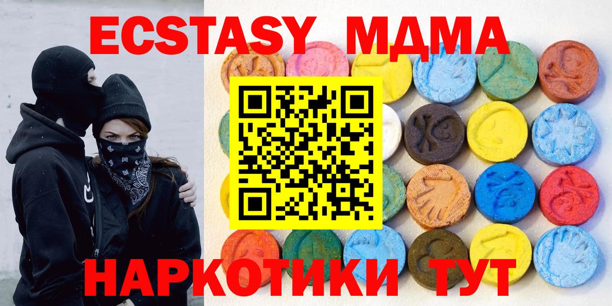 Ecstasy TESLA Санкт-Петербург