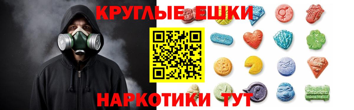 ЭКСТАЗИ louis Vuitton  ЭКСТАЗИ 250 мг  как найти закладки  Экстази  Санкт-Петербург  Вход с VPN 