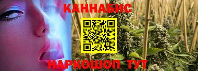 гашиш Бузулук