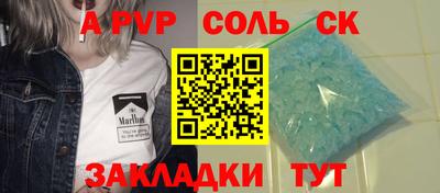 гашиш Бузулук