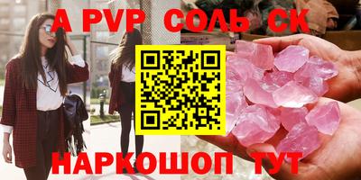 твердый Будённовск