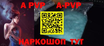 твердый Будённовск