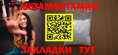 скорость Бугуруслан