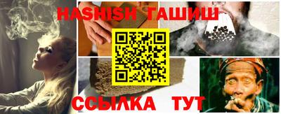 гашиш Бузулук