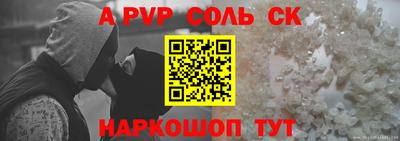 твердый Будённовск