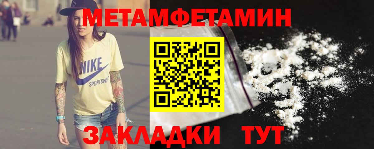 МАРИХУАНА Санкт-Петербург