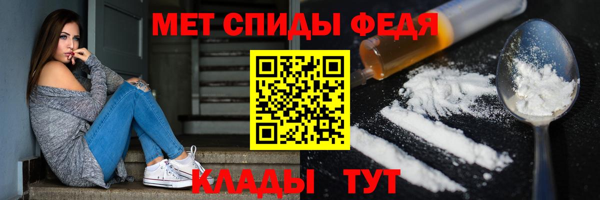 Метамфетамин мет  Вход с VPN  Метамфетамин мет  Санкт-Петербург 
