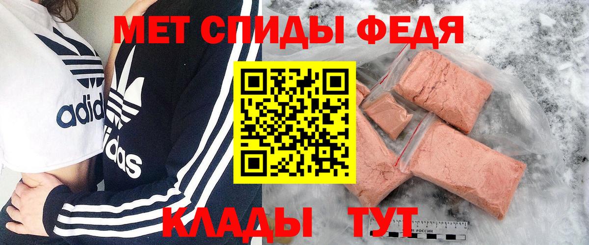Санкт-Петербург  Меф МЯУ МЯУ  МДМА  Лсд 25  A-PVP СК кристаллы  НБОМе  Cocaine  Гашиш  Вход с VPN  Меф  